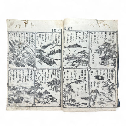 Onna Daigaku Takarabako 女大学宝箱 – Edo Period Woodblock-Printed Moral Text for Women – Hand-Colored Illustrations – c.1840s Japan-B48