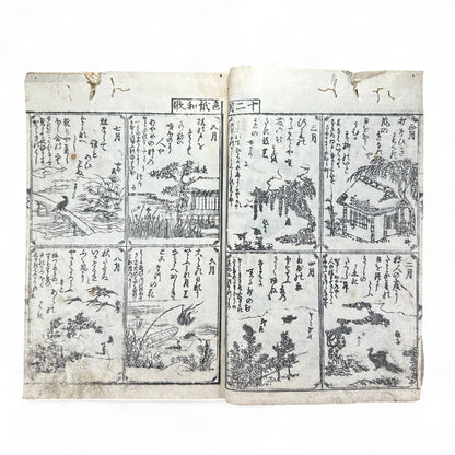 Onna Daigaku Takarabako 女大学宝箱 – Edo Period Woodblock-Printed Moral Text for Women – Hand-Colored Illustrations – c.1840s Japan-B48