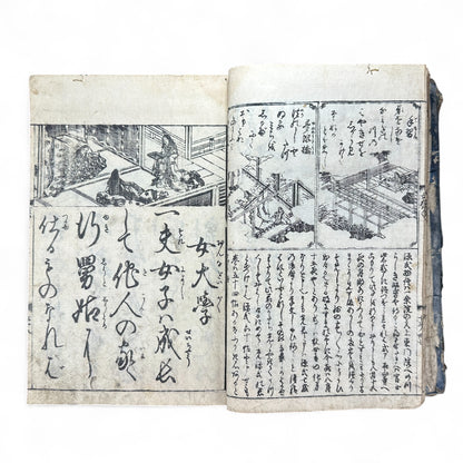 Onna Daigaku Takarabako 女大学宝箱 – Edo Period Woodblock-Printed Moral Text for Women – Hand-Colored Illustrations – c.1840s Japan-B48