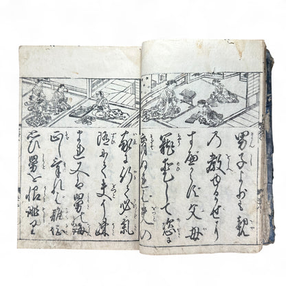 Onna Daigaku Takarabako 女大学宝箱 – Edo Period Woodblock-Printed Moral Text for Women – Hand-Colored Illustrations – c.1840s Japan-B48