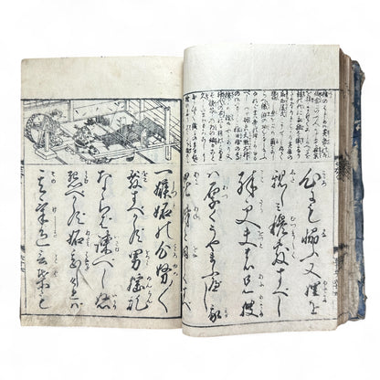 Onna Daigaku Takarabako 女大学宝箱 – Edo Period Woodblock-Printed Moral Text for Women – Hand-Colored Illustrations – c.1840s Japan-B48