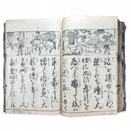 Onna Daigaku Takarabako 女大学宝箱 – Edo Period Woodblock-Printed Moral Text for Women – Hand-Colored Illustrations – c.1840s Japan-B48