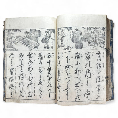 Onna Daigaku Takarabako 女大学宝箱 – Edo Period Woodblock-Printed Moral Text for Women – Hand-Colored Illustrations – c.1840s Japan-B48