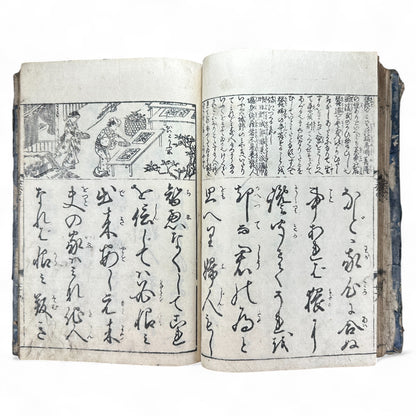 Onna Daigaku Takarabako 女大学宝箱 – Edo Period Woodblock-Printed Moral Text for Women – Hand-Colored Illustrations – c.1840s Japan-B48
