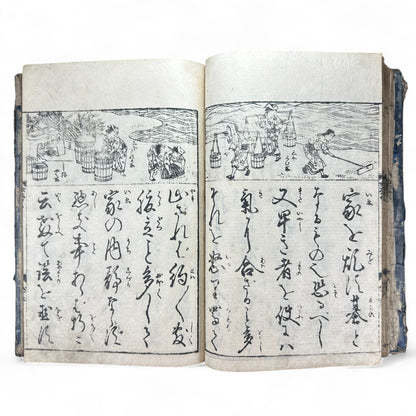 Onna Daigaku Takarabako 女大学宝箱 – Edo Period Woodblock-Printed Moral Text for Women – Hand-Colored Illustrations – c.1840s Japan-B48