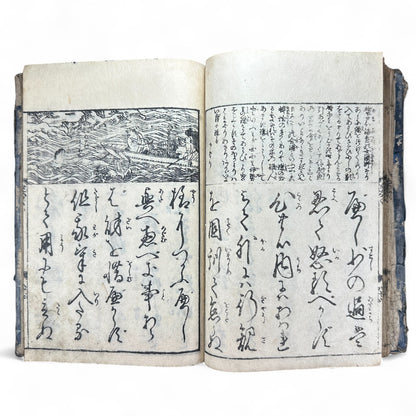 Onna Daigaku Takarabako 女大学宝箱 – Edo Period Woodblock-Printed Moral Text for Women – Hand-Colored Illustrations – c.1840s Japan-B48