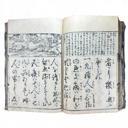 Onna Daigaku Takarabako 女大学宝箱 – Edo Period Woodblock-Printed Moral Text for Women – Hand-Colored Illustrations – c.1840s Japan-B48