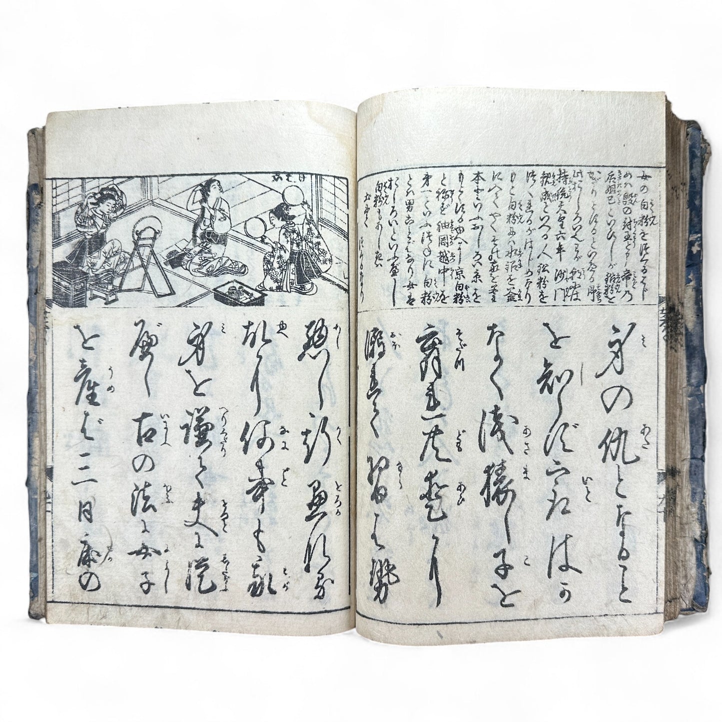 Onna Daigaku Takarabako 女大学宝箱 – Edo Period Woodblock-Printed Moral Text for Women – Hand-Colored Illustrations – c.1840s Japan-B48