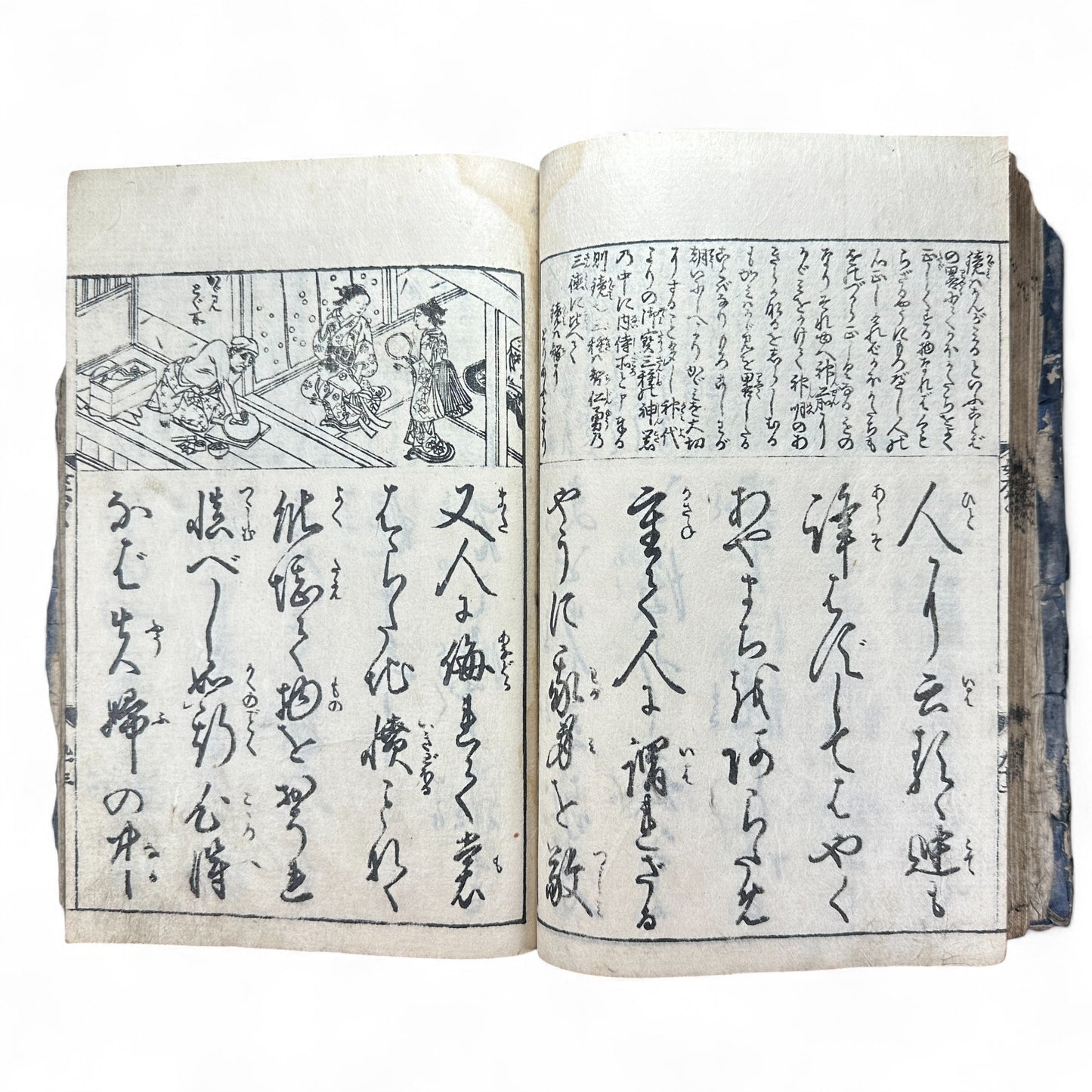 Onna Daigaku Takarabako 女大学宝箱 – Edo Period Woodblock-Printed Moral Text for Women – Hand-Colored Illustrations – c.1840s Japan-B48