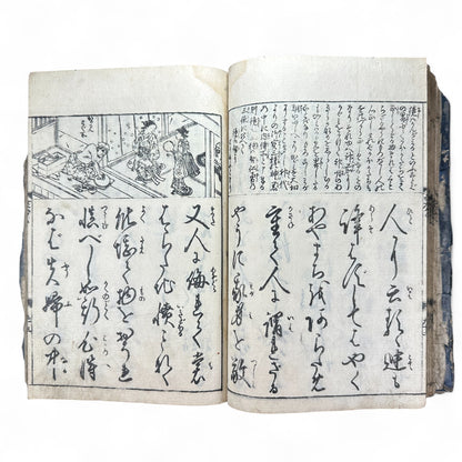 Onna Daigaku Takarabako 女大学宝箱 – Edo Period Woodblock-Printed Moral Text for Women – Hand-Colored Illustrations – c.1840s Japan-B48