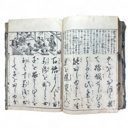 Onna Daigaku Takarabako 女大学宝箱 – Edo Period Woodblock-Printed Moral Text for Women – Hand-Colored Illustrations – c.1840s Japan-B48