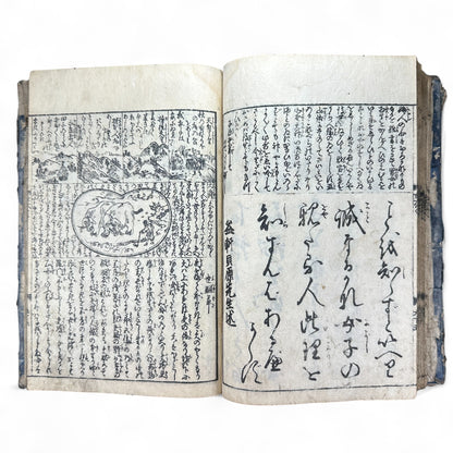 Onna Daigaku Takarabako 女大学宝箱 – Edo Period Woodblock-Printed Moral Text for Women – Hand-Colored Illustrations – c.1840s Japan-B48
