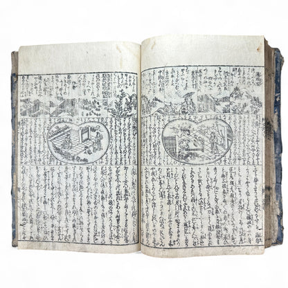 Onna Daigaku Takarabako 女大学宝箱 – Edo Period Woodblock-Printed Moral Text for Women – Hand-Colored Illustrations – c.1840s Japan-B48