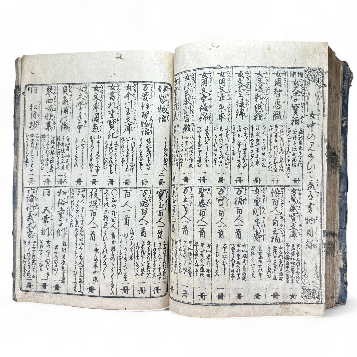 Onna Daigaku Takarabako 女大学宝箱 – Edo Period Woodblock-Printed Moral Text for Women – Hand-Colored Illustrations – c.1840s Japan-B48