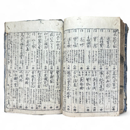 Onna Daigaku Takarabako 女大学宝箱 – Edo Period Woodblock-Printed Moral Text for Women – Hand-Colored Illustrations – c.1840s Japan-B48