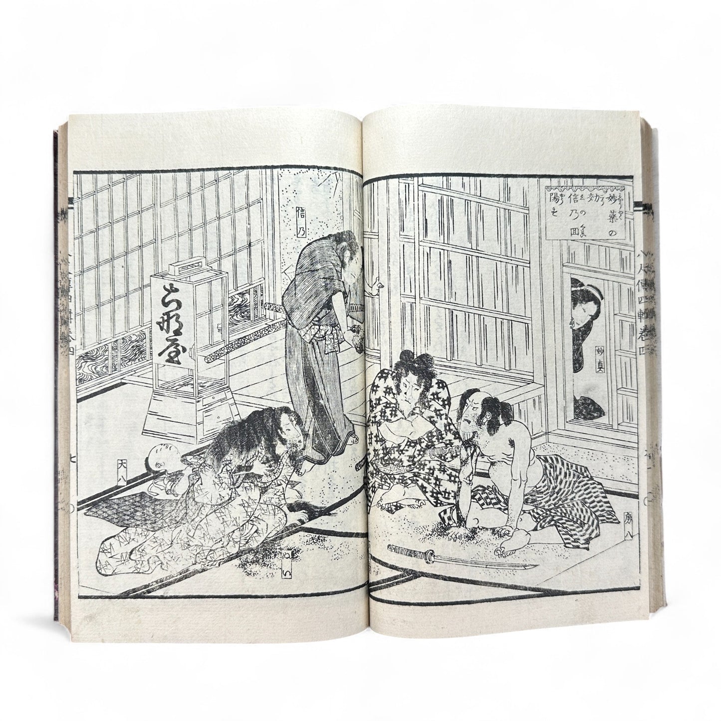 Nansō Satomi Hakkenden 南總里見八犬傳 Vol. 8 — Edo Period Japanese Woodblock Book by Kyokutei Bakin & Utagawa Yoshimune-B50