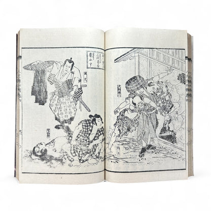 Nansō Satomi Hakkenden 南總里見八犬傳 Vol. 8 — Edo Period Japanese Woodblock Book by Kyokutei Bakin & Utagawa Yoshimune-B50