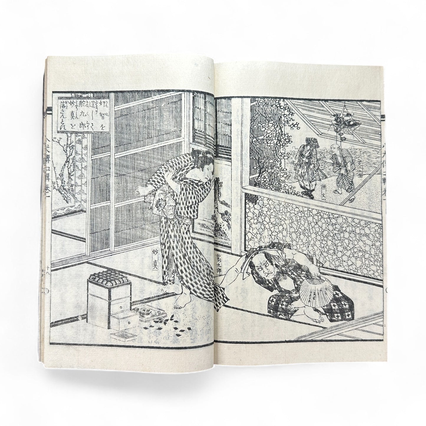 Nansō Satomi Hakkenden 南總里見八犬傳 Vol. 8 — Edo Period Japanese Woodblock Book by Kyokutei Bakin & Utagawa Yoshimune-B50