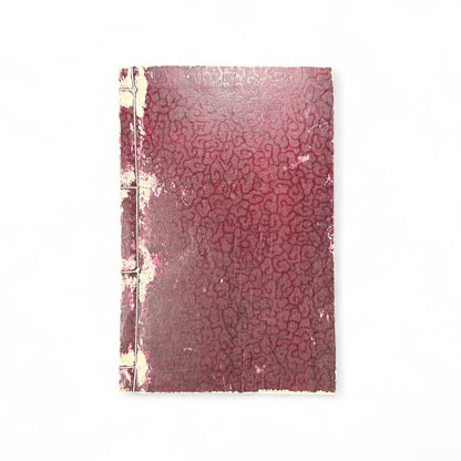 Nansō Satomi Hakkenden 南總里見八犬傳 Vol. 8 — Edo Period Japanese Woodblock Book by Kyokutei Bakin & Utagawa Yoshimune-B50