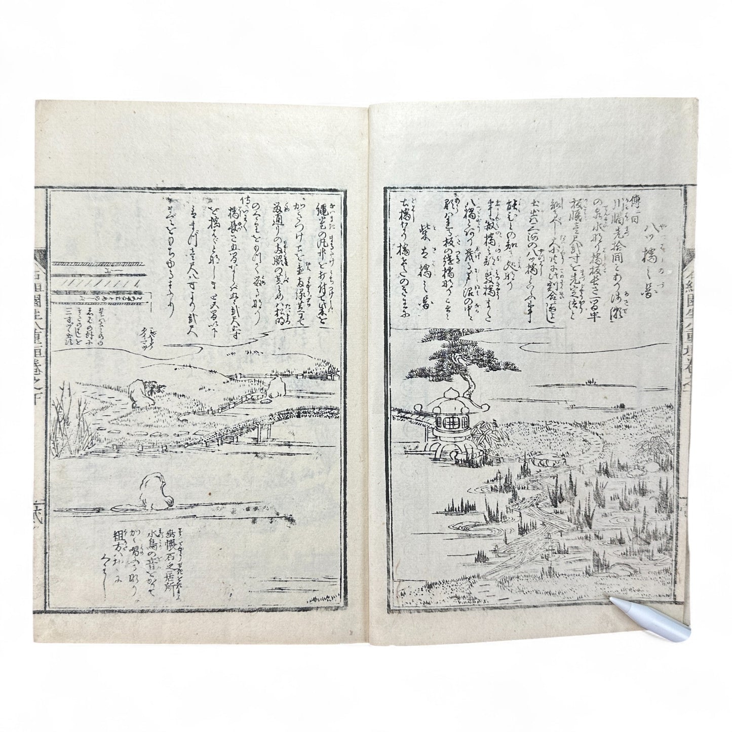 Shinsen Teisakuden 新撰庭作伝 — Edo Period Japanese Garden Design Illustrated Book-B51