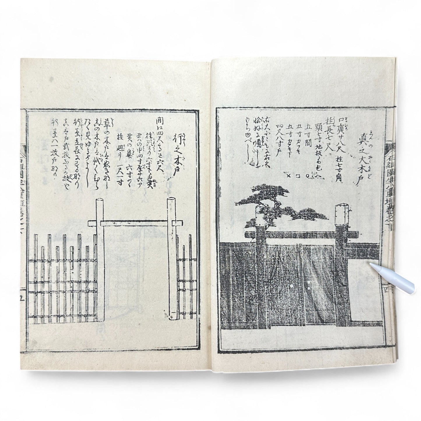 Shinsen Teisakuden 新撰庭作伝 — Edo Period Japanese Garden Design Illustrated Book-B51