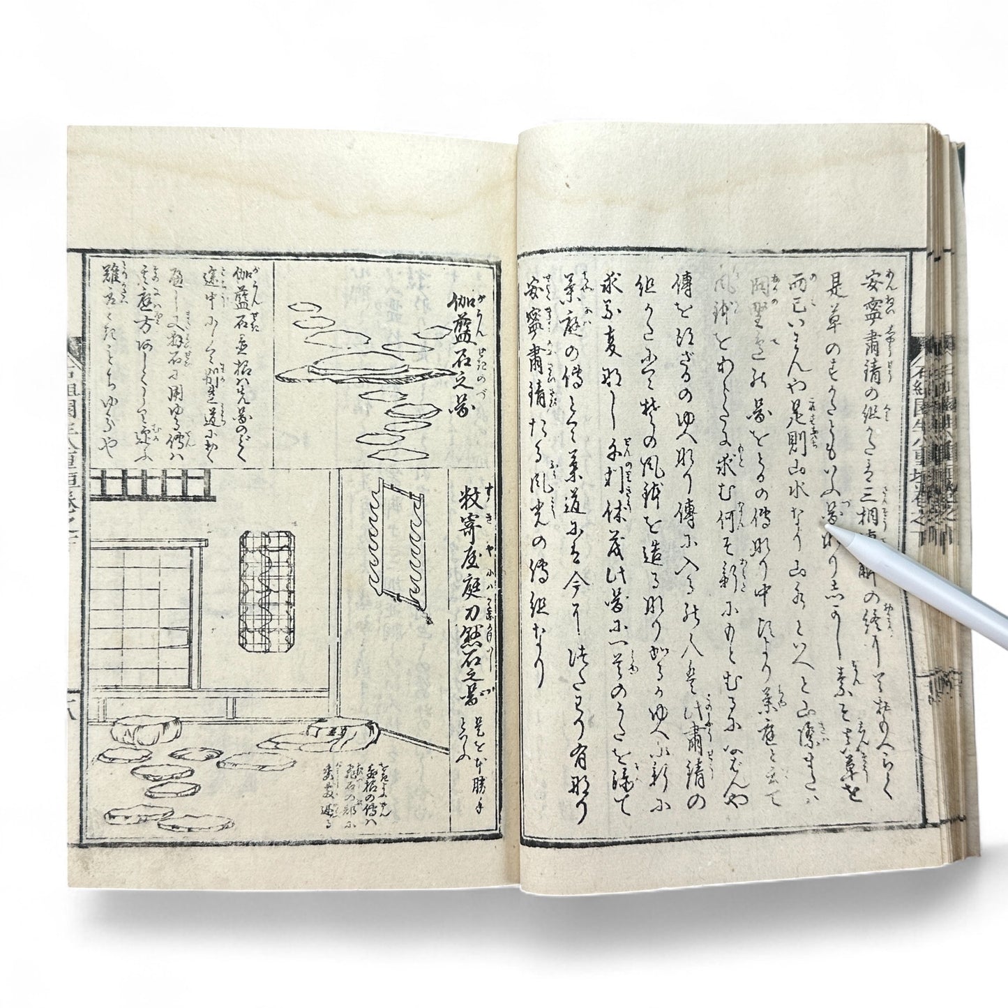 Shinsen Teisakuden 新撰庭作伝 — Edo Period Japanese Garden Design Illustrated Book-B51