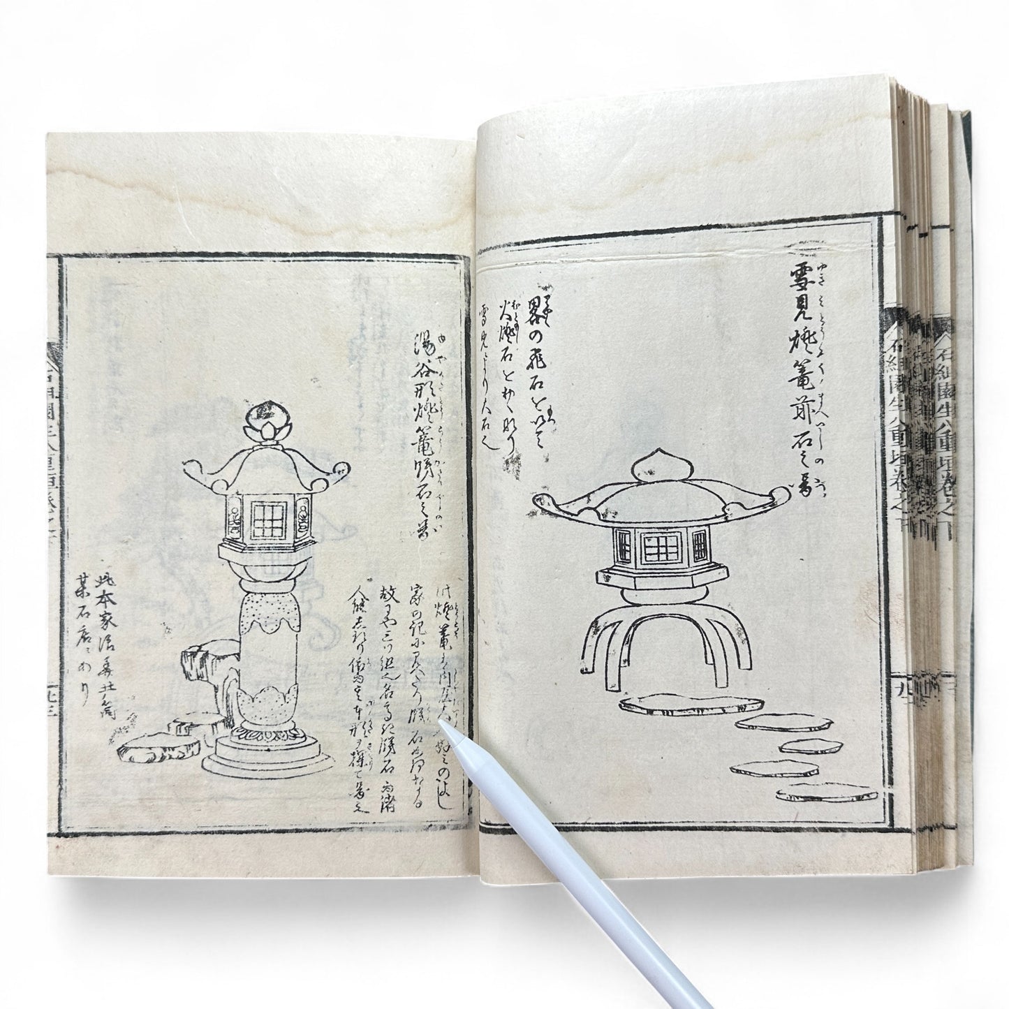 Shinsen Teisakuden 新撰庭作伝 — Edo Period Japanese Garden Design Illustrated Book-B51