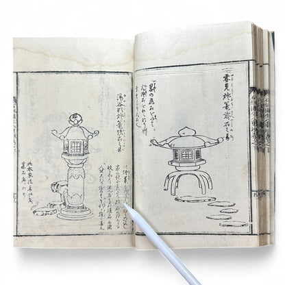 Shinsen Teisakuden 新撰庭作伝 — Edo Period Japanese Garden Design Illustrated Book-B51