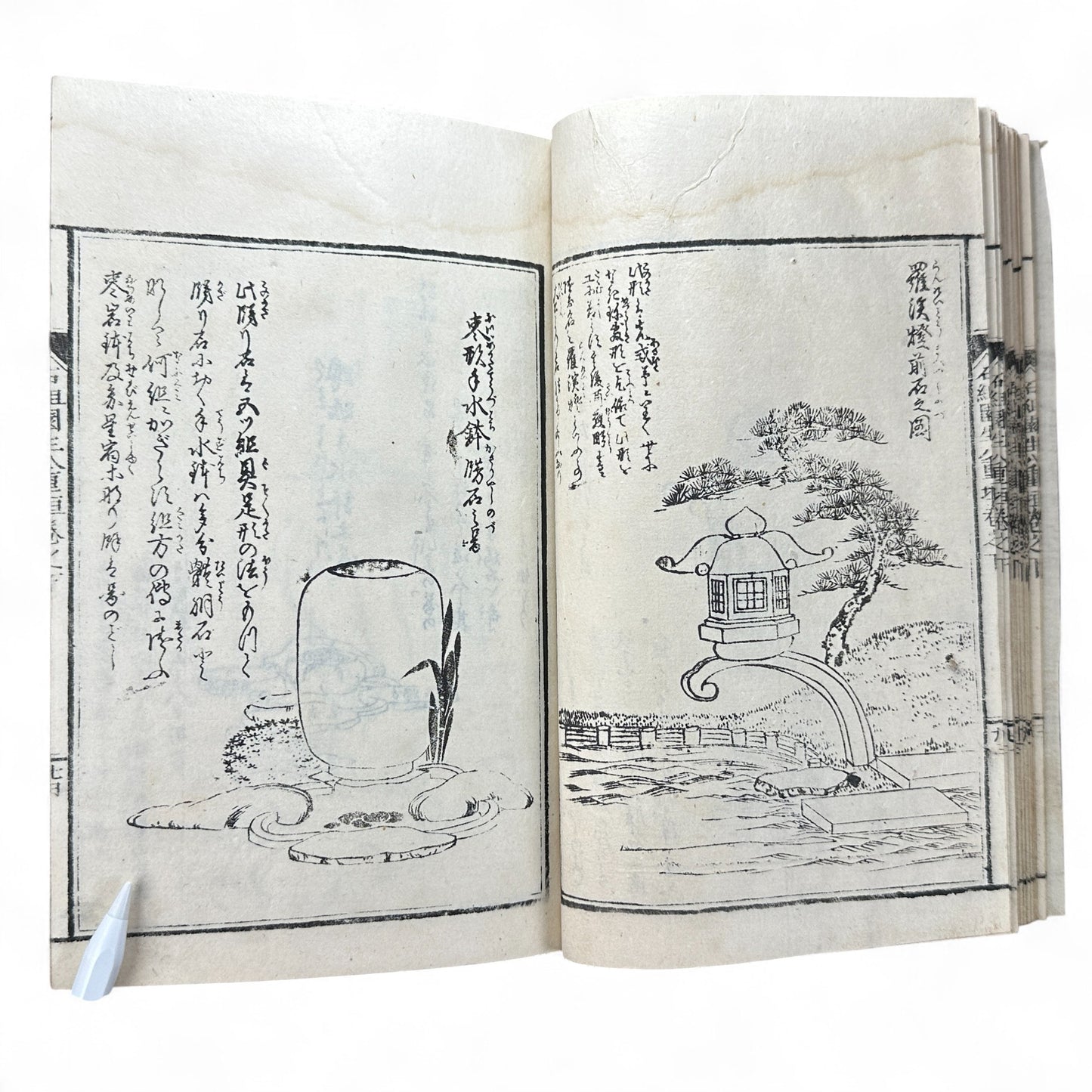 Shinsen Teisakuden 新撰庭作伝 — Edo Period Japanese Garden Design Illustrated Book-B51