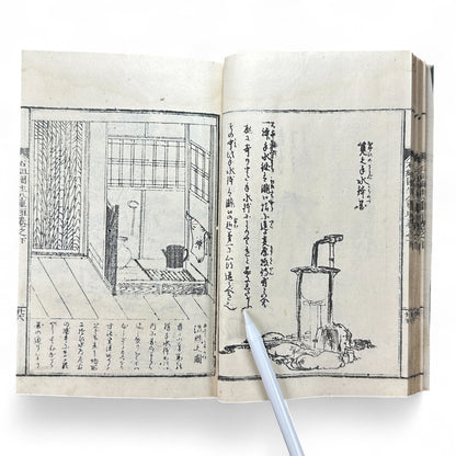 Shinsen Teisakuden 新撰庭作伝 — Edo Period Japanese Garden Design Illustrated Book-B51