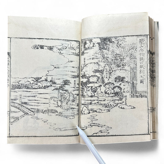 Shinsen Teisakuden 新撰庭作伝 — Edo Period Japanese Garden Design Illustrated Book-B51