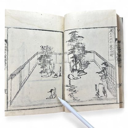 Shinsen Teisakuden 新撰庭作伝 — Edo Period Japanese Garden Design Illustrated Book-B51