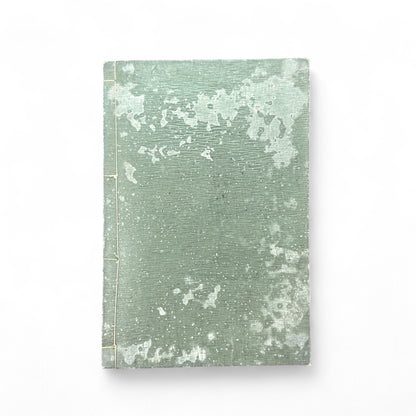 Shinsen Teisakuden 新撰庭作伝 — Edo Period Japanese Garden Design Illustrated Book-B51