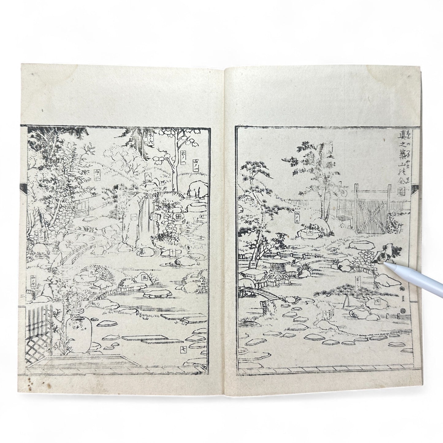 Shinsen Teisakuden 新撰庭作傳 — Edo Period Japanese Garden Design Illustrated Book (Woodblock Print Manual)-B52