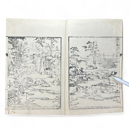 Shinsen Teisakuden 新撰庭作傳 — Edo Period Japanese Garden Design Illustrated Book (Woodblock Print Manual)-B52