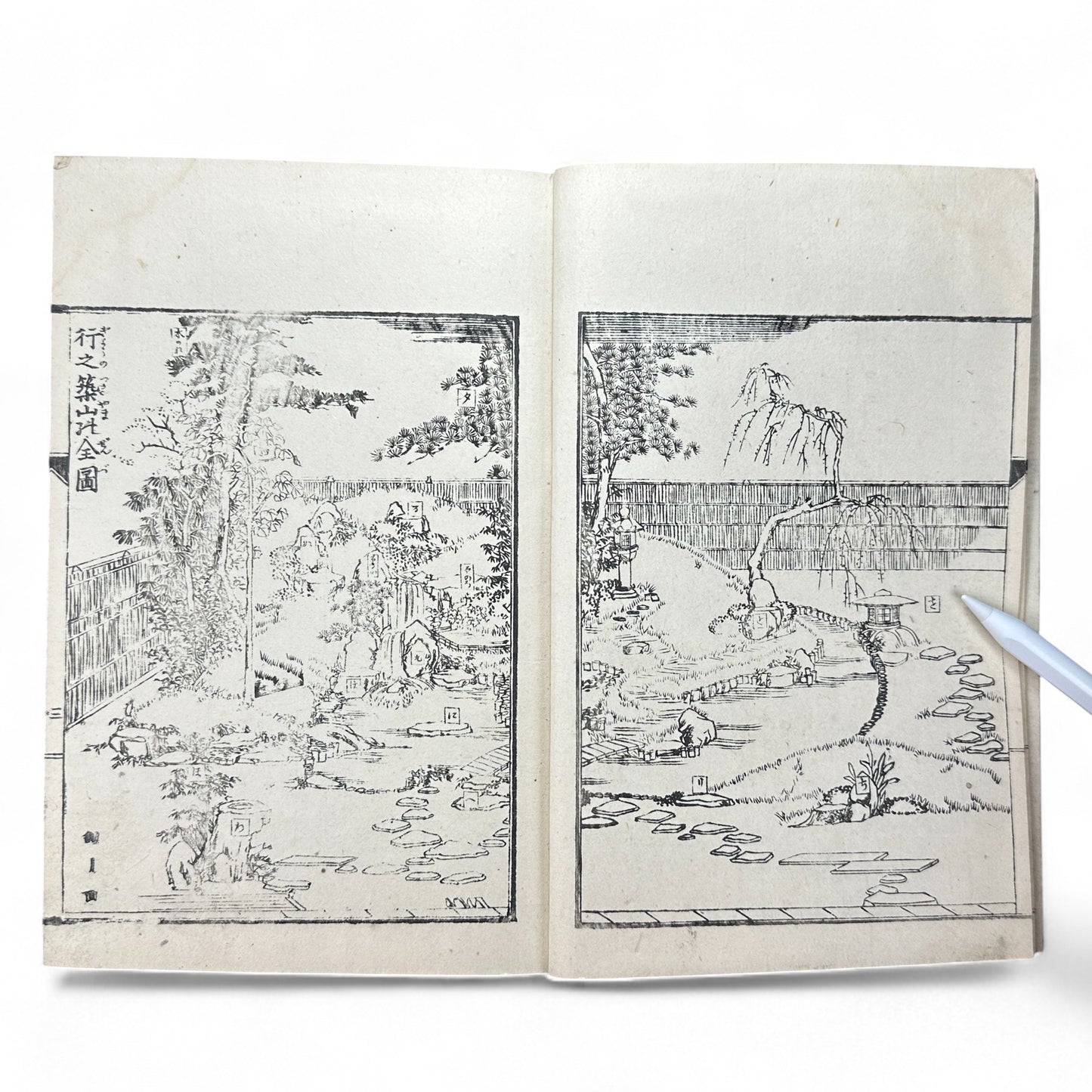 Shinsen Teisakuden 新撰庭作傳 — Edo Period Japanese Garden Design Illustrated Book (Woodblock Print Manual)-B52