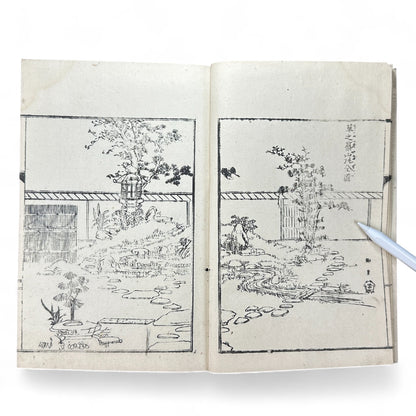 Shinsen Teisakuden 新撰庭作傳 — Edo Period Japanese Garden Design Illustrated Book (Woodblock Print Manual)-B52