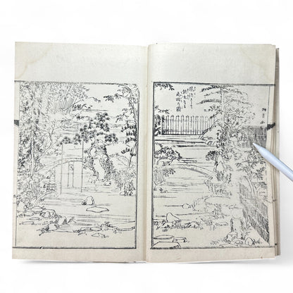 Shinsen Teisakuden 新撰庭作傳 — Edo Period Japanese Garden Design Illustrated Book (Woodblock Print Manual)-B52
