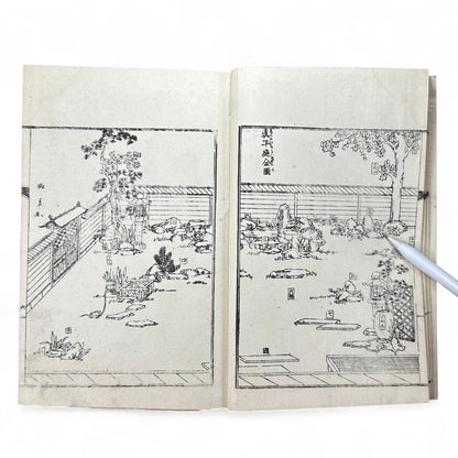 Shinsen Teisakuden 新撰庭作傳 — Edo Period Japanese Garden Design Illustrated Book (Woodblock Print Manual)-B52