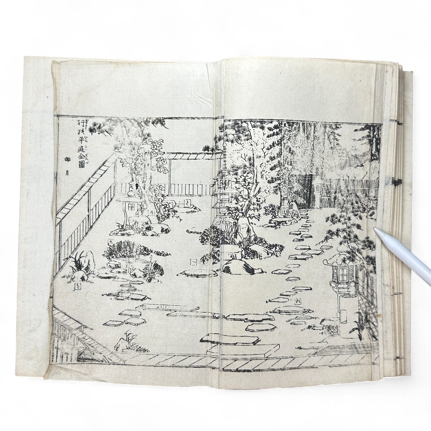 Shinsen Teisakuden 新撰庭作傳 — Edo Period Japanese Garden Design Illustrated Book (Woodblock Print Manual)-B52