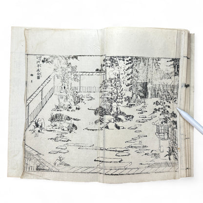 Shinsen Teisakuden 新撰庭作傳 — Edo Period Japanese Garden Design Illustrated Book (Woodblock Print Manual)-B52