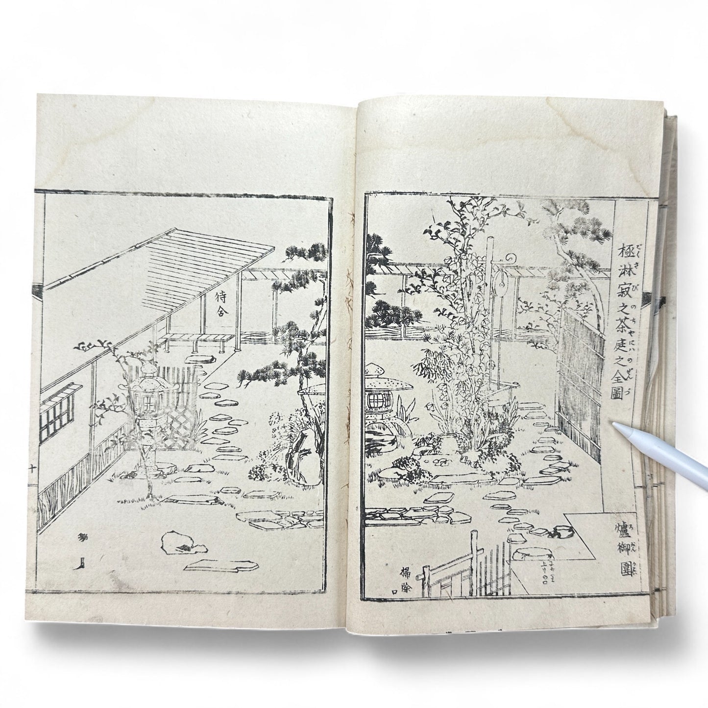 Shinsen Teisakuden 新撰庭作傳 — Edo Period Japanese Garden Design Illustrated Book (Woodblock Print Manual)-B52