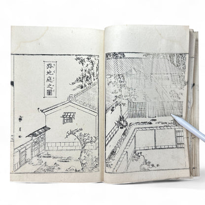 Shinsen Teisakuden 新撰庭作傳 — Edo Period Japanese Garden Design Illustrated Book (Woodblock Print Manual)-B52