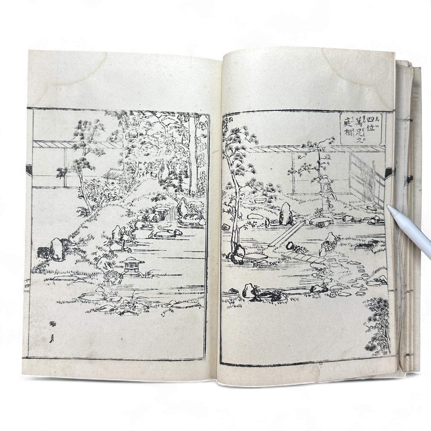 Shinsen Teisakuden 新撰庭作傳 — Edo Period Japanese Garden Design Illustrated Book (Woodblock Print Manual)-B52