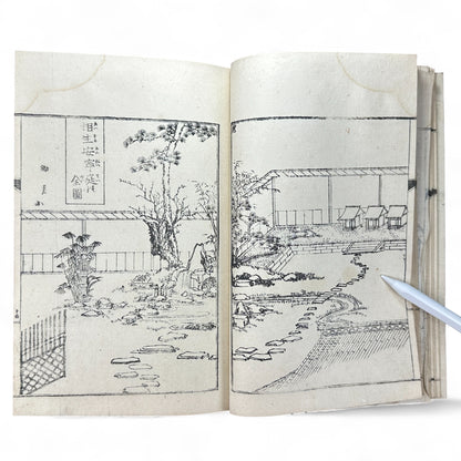 Shinsen Teisakuden 新撰庭作傳 — Edo Period Japanese Garden Design Illustrated Book (Woodblock Print Manual)-B52