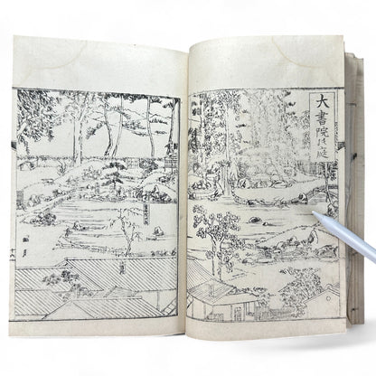 Shinsen Teisakuden 新撰庭作傳 — Edo Period Japanese Garden Design Illustrated Book (Woodblock Print Manual)-B52