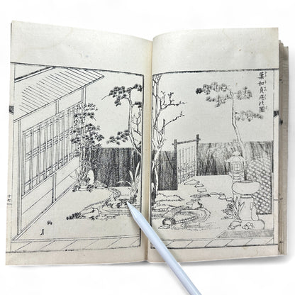 Shinsen Teisakuden 新撰庭作傳 — Edo Period Japanese Garden Design Illustrated Book (Woodblock Print Manual)-B52