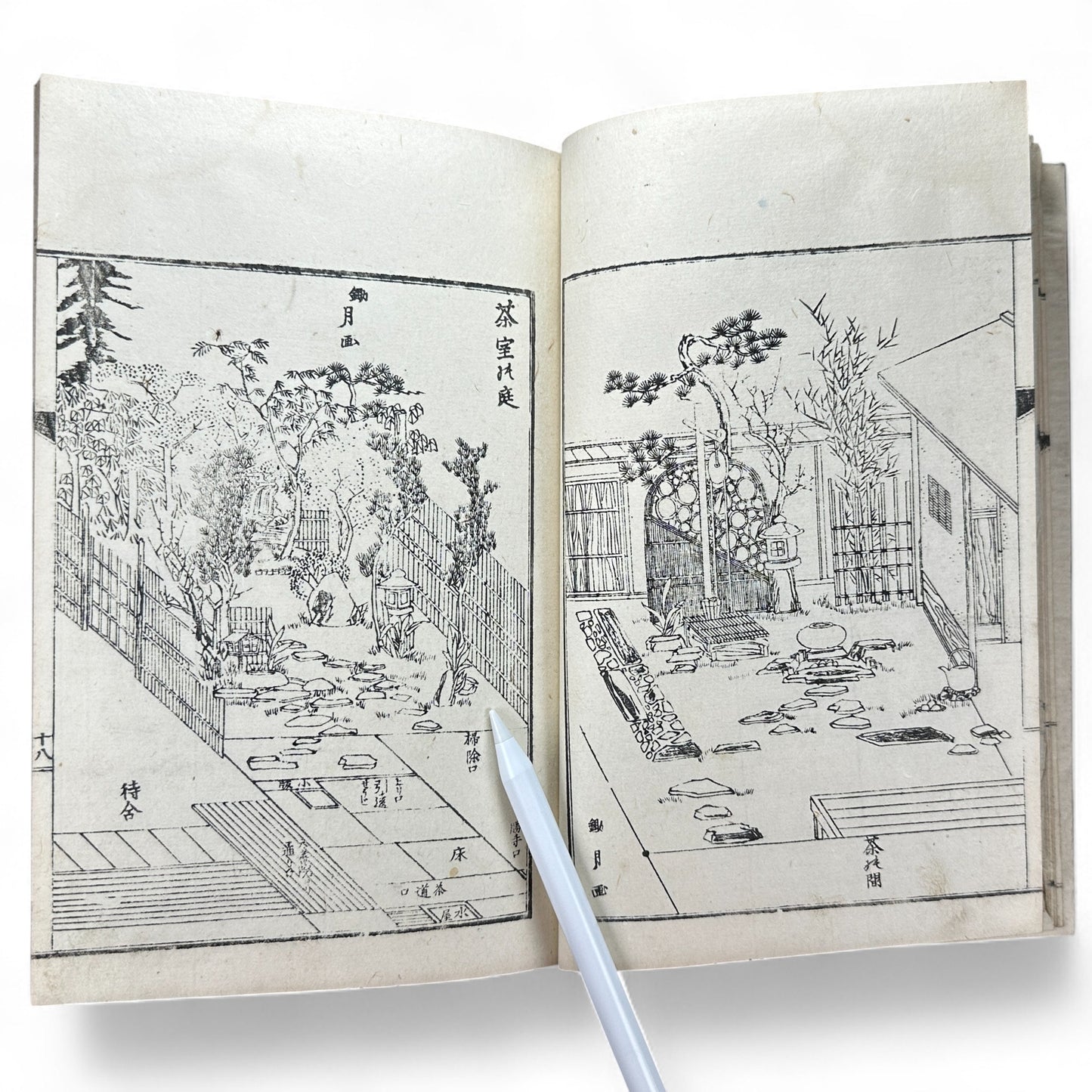 Shinsen Teisakuden 新撰庭作傳 — Edo Period Japanese Garden Design Illustrated Book (Woodblock Print Manual)-B52
