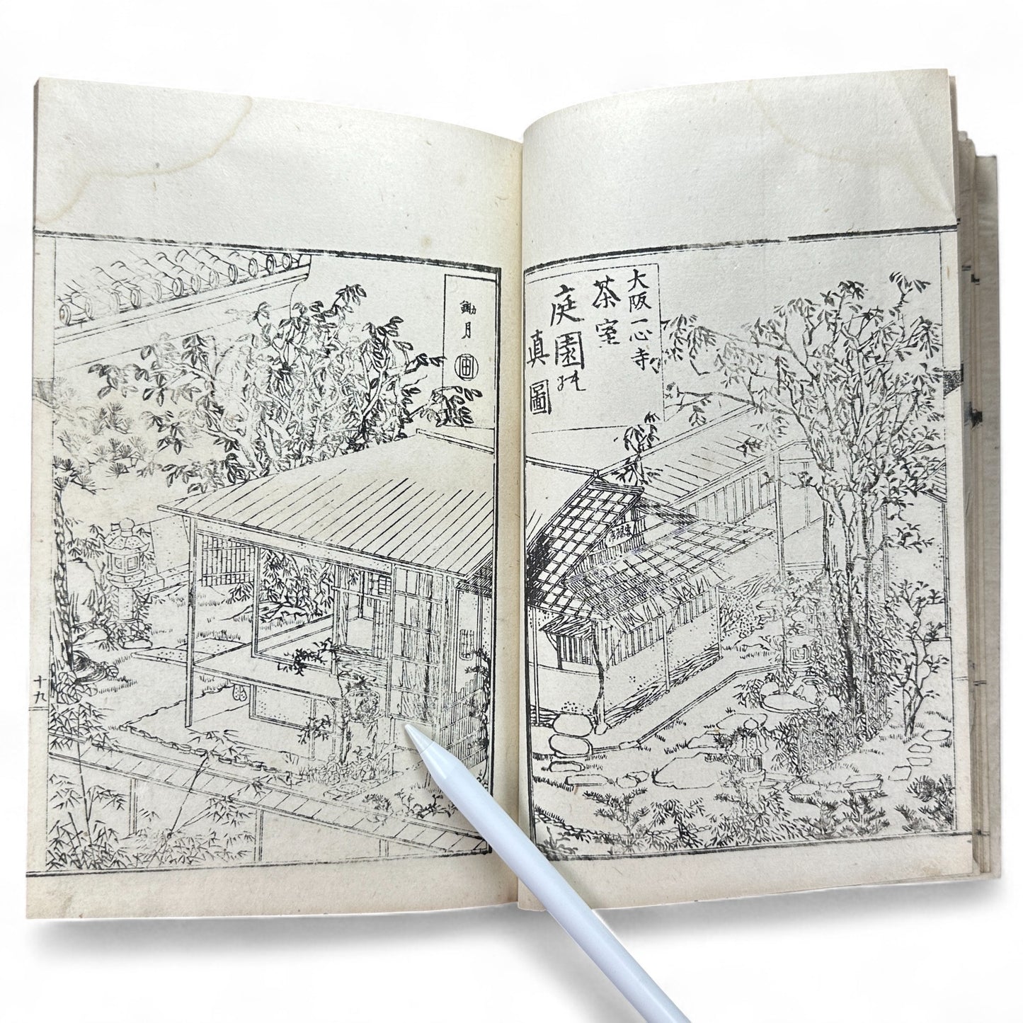Shinsen Teisakuden 新撰庭作傳 — Edo Period Japanese Garden Design Illustrated Book (Woodblock Print Manual)-B52