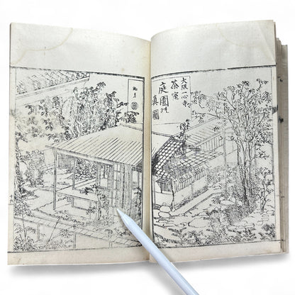 Shinsen Teisakuden 新撰庭作傳 — Edo Period Japanese Garden Design Illustrated Book (Woodblock Print Manual)-B52